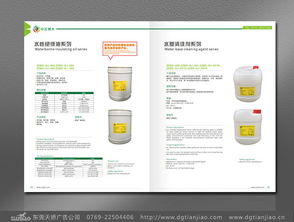 环保类创意产品设计方案[环保设计产品案例]