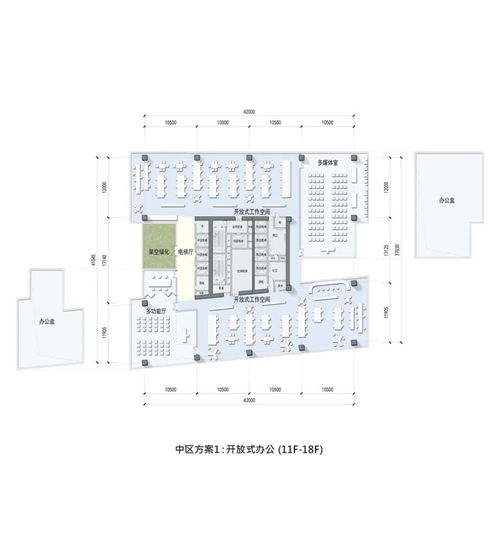 商业办公规划设计方案[商业办公空间设计平面图]