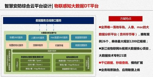 会展接待设计方案[会展接待设计方案范文]