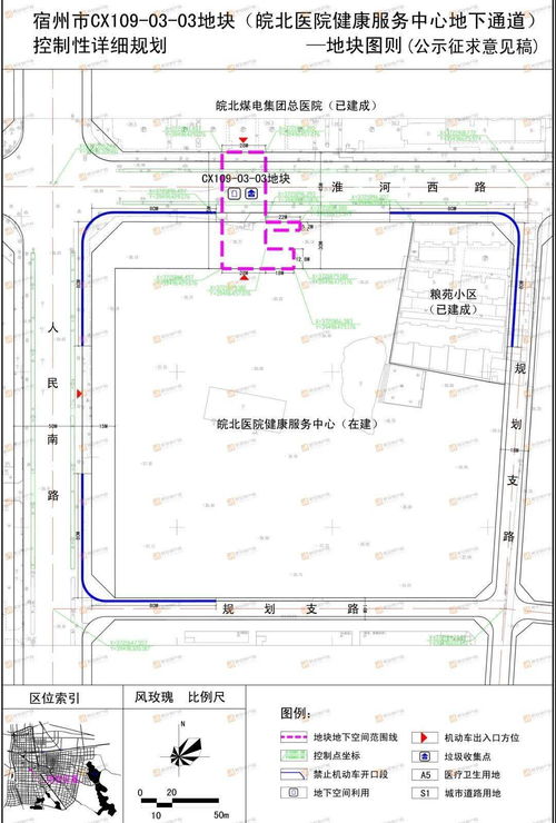 公共健康设计方案[公共健康设计方案怎么写]