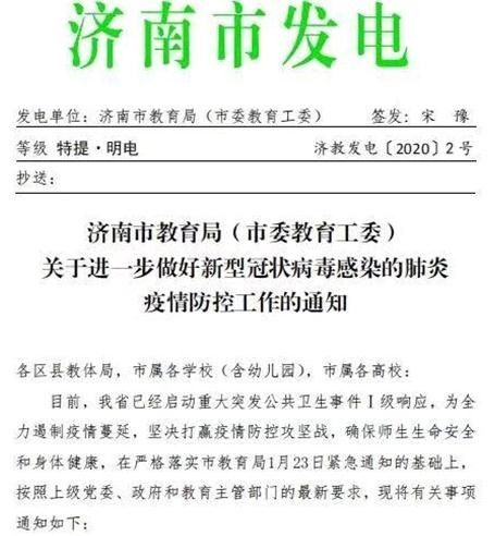 通知暂停设计方案[通知暂停设计方案怎么写]