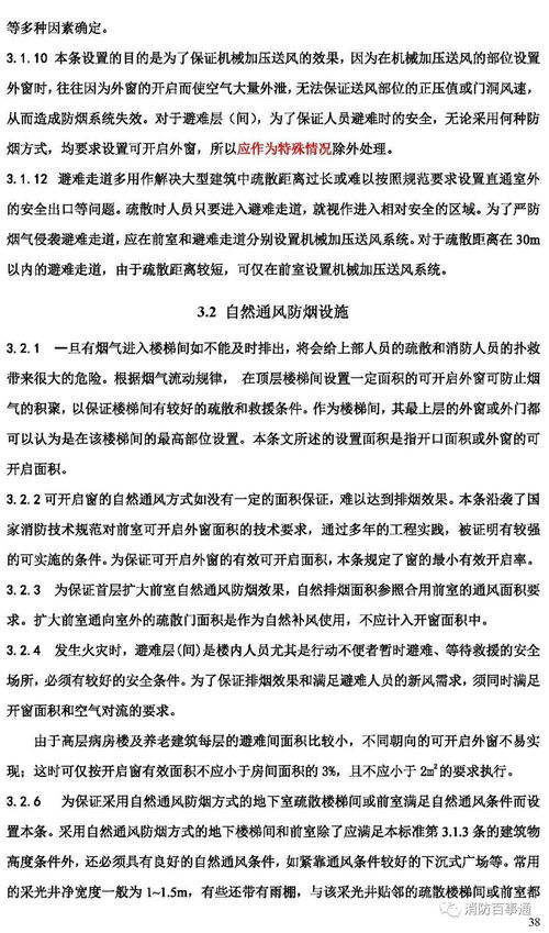 系统设计方案前言[系统设计方案前言怎么写]