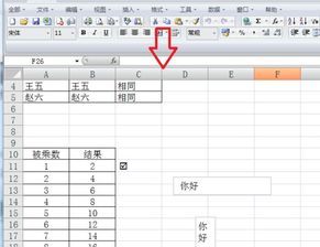 房屋设计常用软件,房屋设计用的软件