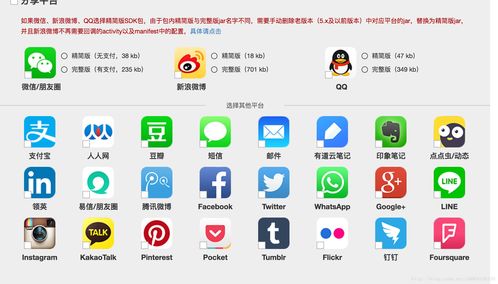 android软件开发推荐,android软件开发平台