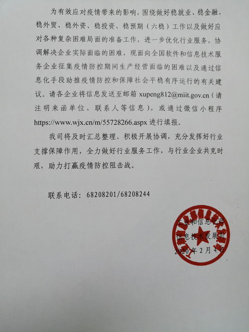 软件开发验收意见,软件开发验收意见和建议