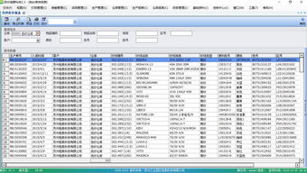 宁波erp软件开发,宁波erp软件开发公司