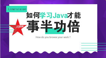 自学软件开发java,自学软件开发网