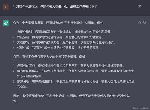 语音应答软件开发,语音软件开发流程