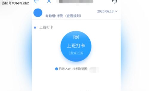 梅州打卡软件开发,梅州app开发