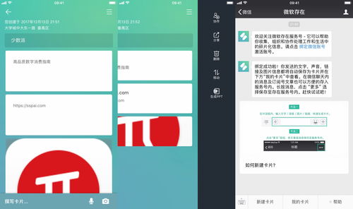 ios答题软件开发,教育答题软件开发