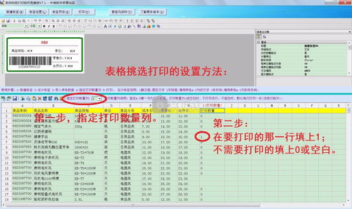 洛阳中信软件开发,中信软件开发中心