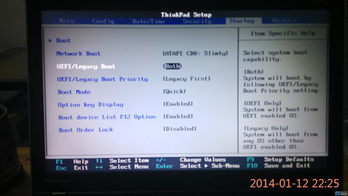 thinkpad软件开发系列,thinkpad 软件开发 系列