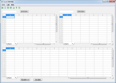 软件开发工期excel,软件开发工时计算公式