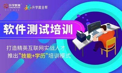 佛山支付软件开发,佛山软件开发培训机构