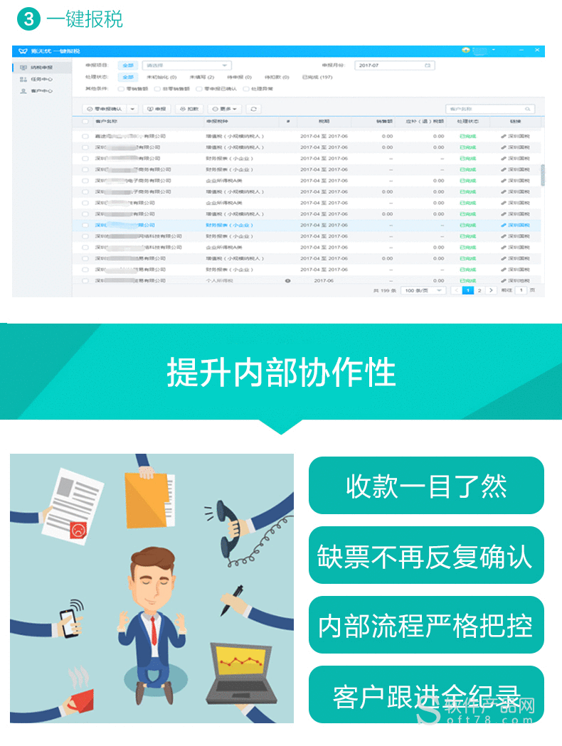 ios记账软件开发,ios最好的记账软件 2020