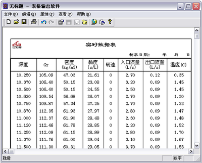 制表视频软件开发,excel学制表视频