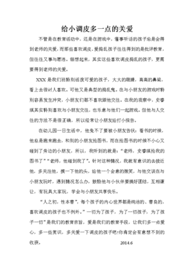 教养笔记软件开发,教养笔记 百度网盘