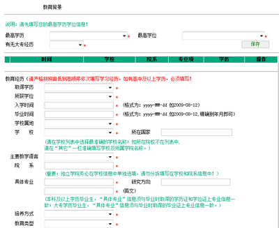 软件开发背景说明,软件系统开发背景怎么写