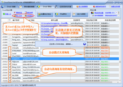 软件开发外贸客户,软件开发外贸客户经理招聘