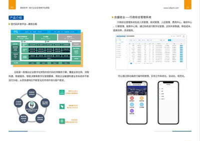 嘉兴交易软件开发,嘉兴交易软件开发招聘