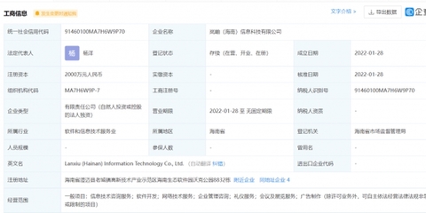 海南软件开发年检,海口开发软件安全检测