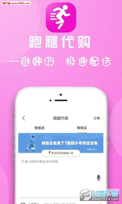 临安app软件开发,临安软件公司