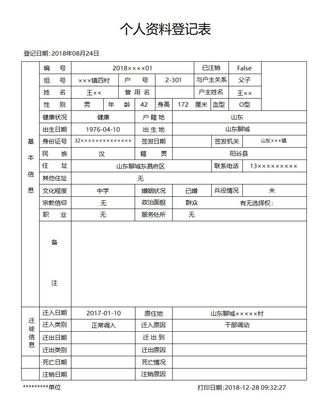 简易优质软件开发,开发一个简单的软件