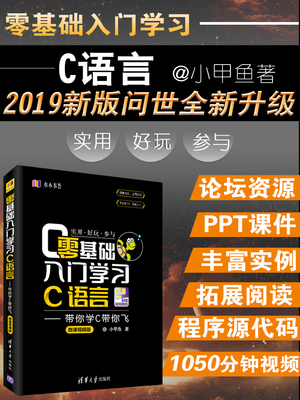 自学软件开发c,自学软件开发需要学什么