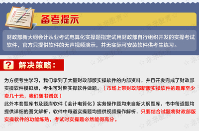 江西财经软件开发,江西省财经大学软件学院