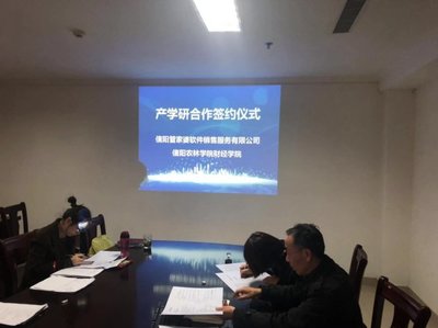 信阳pc软件开发,信阳软件公司