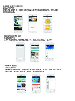 福州软件开发app,福州软件开发公司有哪些