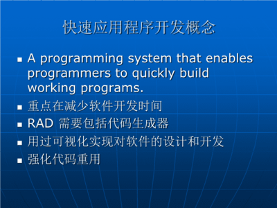 减少软件开发流程,减少软件开发流程的方法