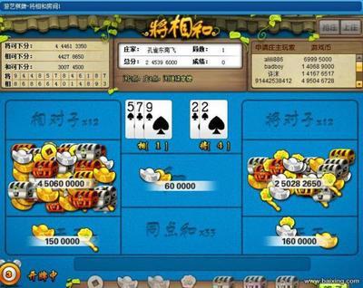 泉州棋牌软件开发,泉州棋牌软件开发招聘信息