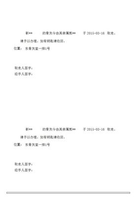 收据打印软件开发,收据打印软件开发工具