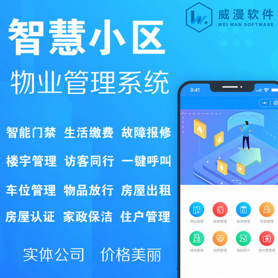 app软件开发查询,如何查询app开发公司