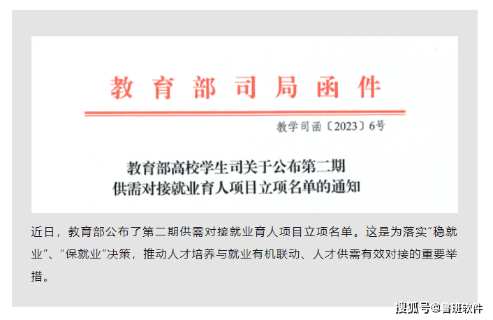 软件开发违约函件,软件开发违约函件怎么写