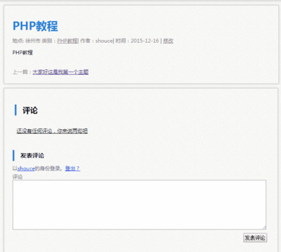 徐州php软件开发,徐州php招聘