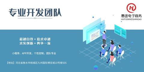 河北软件开发平台,河北省软件开发专科学校排名