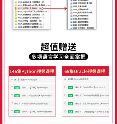 软件开发项目源码,开发软件带源码吗