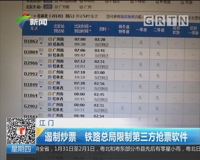 江门软件开发就业,广东学软件开发哪个学校好