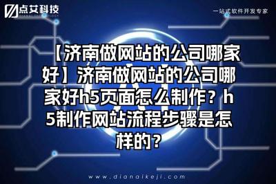 软件开发哪家合适,比较好的软件开发公司