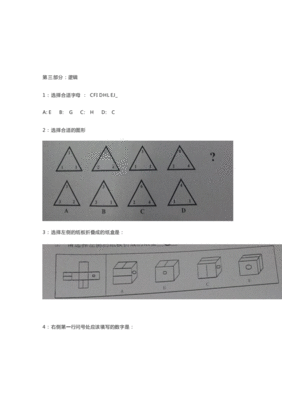 京东软件开发招聘,京东招聘软件工程