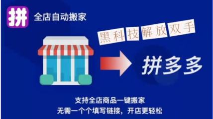 淘宝开店软件开发,淘宝店铺软件开发