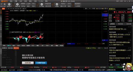 郑州外汇软件开发,外汇交易软件开发