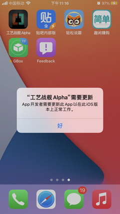 简单ios软件开发,ios软件开发视频教程