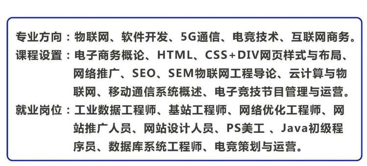 沈阳软件开发网,沈阳软件开发网站有哪些