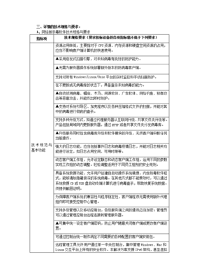 绍兴软件开发岗位,绍兴软件公司招聘