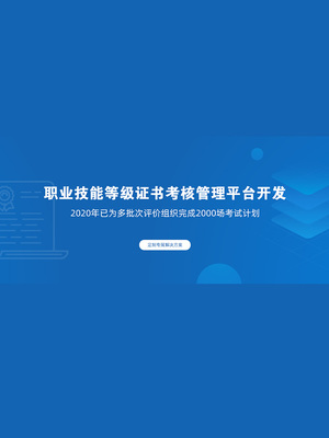 软件开发技术级别,软件技术开发工程师证属于什么证