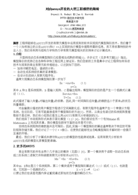 高校防疫软件开发,防疫app设计方案