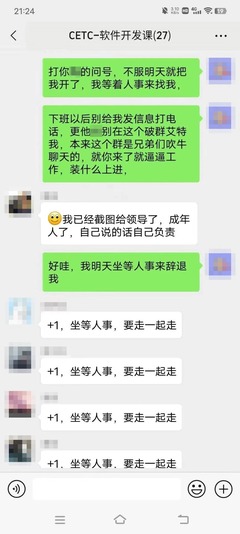 软件开发加班吗,软件开发加班工资怎么计算